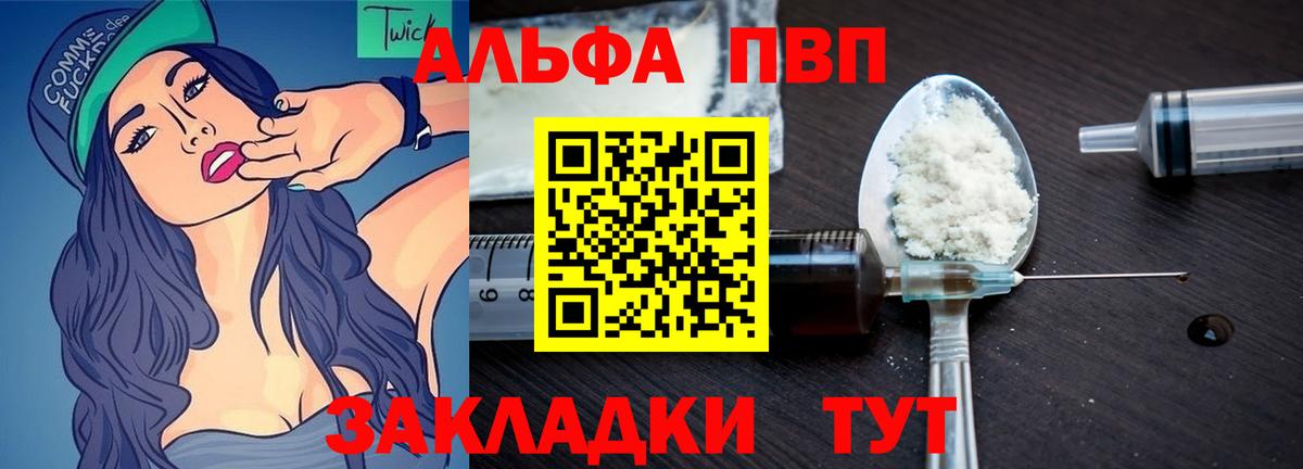 A PVP СК Железногорск