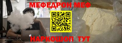 каннабис Волжск