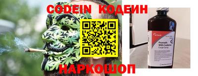 амфетамин Волгодонск