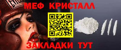 каннабис Волжск