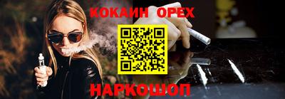 каннабис Волжск