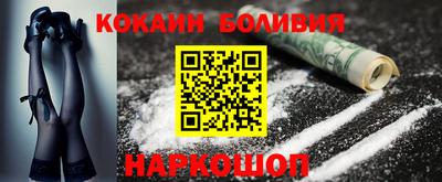 кристаллы Волжский