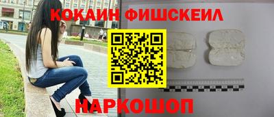 кристаллы Волжский