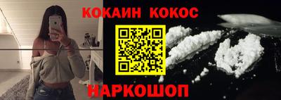 амфетамин Волгодонск