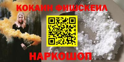 кристаллы Волжский