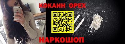 кристаллы Волжский
