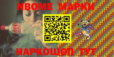 кристаллы Волжский