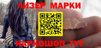 амфетамин Волгодонск