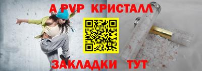 каннабис Волжск