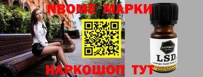 амфетамин Волгодонск
