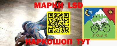 кристаллы Волжский