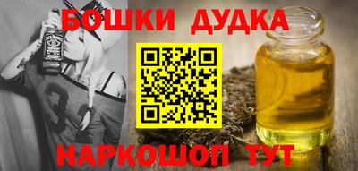 каннабис Волжск