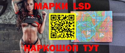 кристаллы Волжский