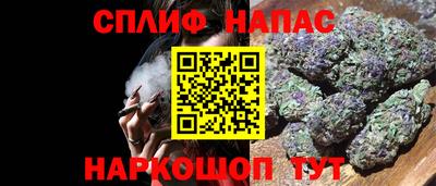 каннабис Волжск