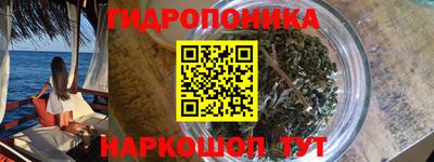 каннабис Волжск