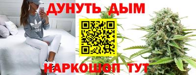 каннабис Волжск