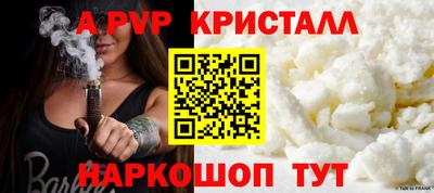 каннабис Волжск