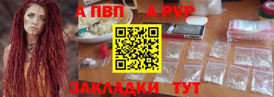 амфетамин Волгодонск