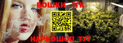 каннабис Волжск