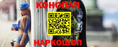кристаллы Волжский