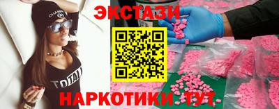 кристаллы Волжский