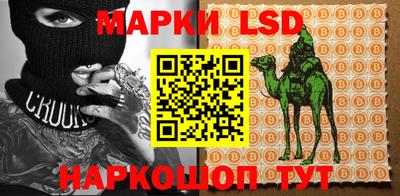 кристаллы Волжский