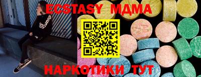 каннабис Волжск