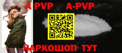 амфетамин Волгодонск