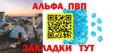 каннабис Волжск