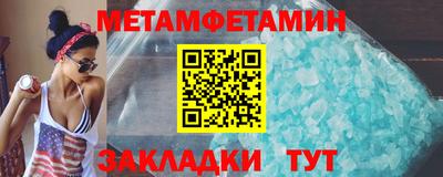 каннабис Волжск