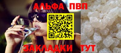каннабис Волжск