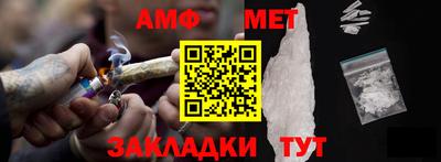 каннабис Волжск