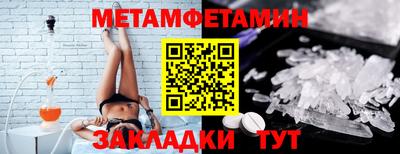 каннабис Волжск