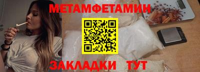 амфетамин Волгодонск
