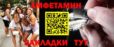каннабис Волжск