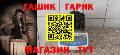 кристаллы Волжский