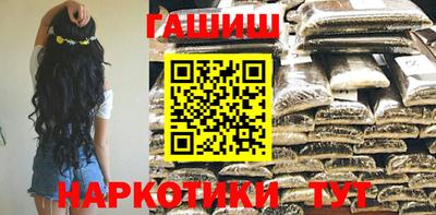 кристаллы Волжский