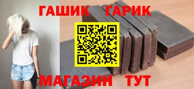 амфетамин Волгодонск