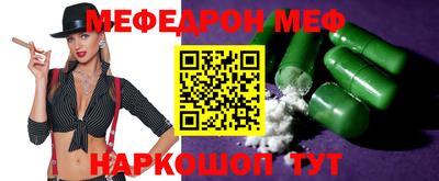 кристаллы Волжский
