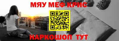 кристаллы Волжский