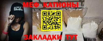 амфетамин Волгодонск