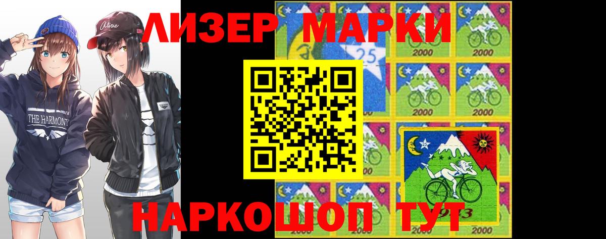 Железногорск  LSD-25 экстази ecstasy  ЛСД экстази ecstasy  Вход с VPN 