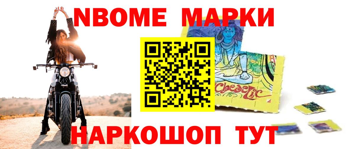 ЛСД экстази кислота Железногорск
