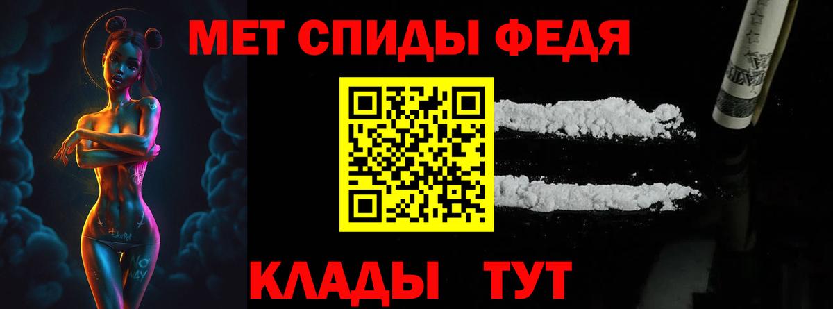 Первитин пудра Железногорск