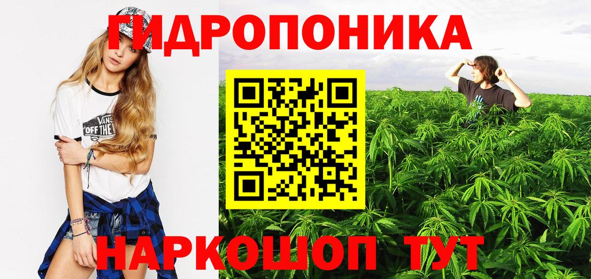 Железногорск  Конопля White Widow  Каннабис VHQ  Конопля Amnesia  Конопля OG Kush  Вход с VPN 